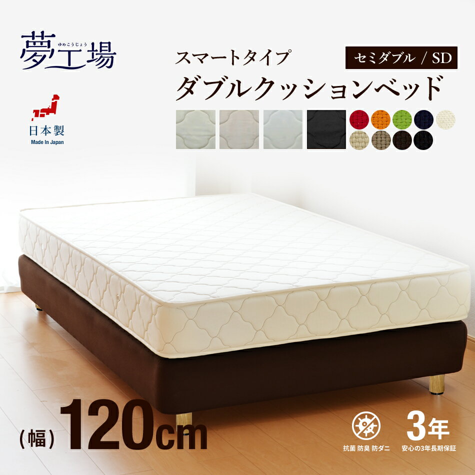 ��20%OFF�����ݥ󤢤�ۥ��֥륯�å����٥å� ���ߥ��֥� ���ޡ��ȥ����� �ݥ��åȥ����� �ۥƥ���� ���餫�� ���餫�� �إåɥ쥹������ ��120cm ��ã�������ǽ ������ ��������̵��