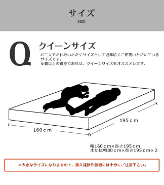 マットレス クイーンサイズ 日本製 コンビネーションポケットコイル(幅160cmまたは幅80cm×2本 厚み約20cm)「抗菌防臭防ダニ綿入りヘリンボーン生地」 3年保証 ベッドマットレス 新生活