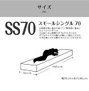 【今だけ 特別5000円OFFクーポン配布中】マットレス スモールシングル70cm 日本製 コンビネーションポケットコイル(幅70cm 厚み約20cm)「抗菌防臭防ダニ綿入りヘリンボーン生地」 3年保証 ベッド用マットレス ベッドマットレス 新生活 送料無料 SSSサイズ 2