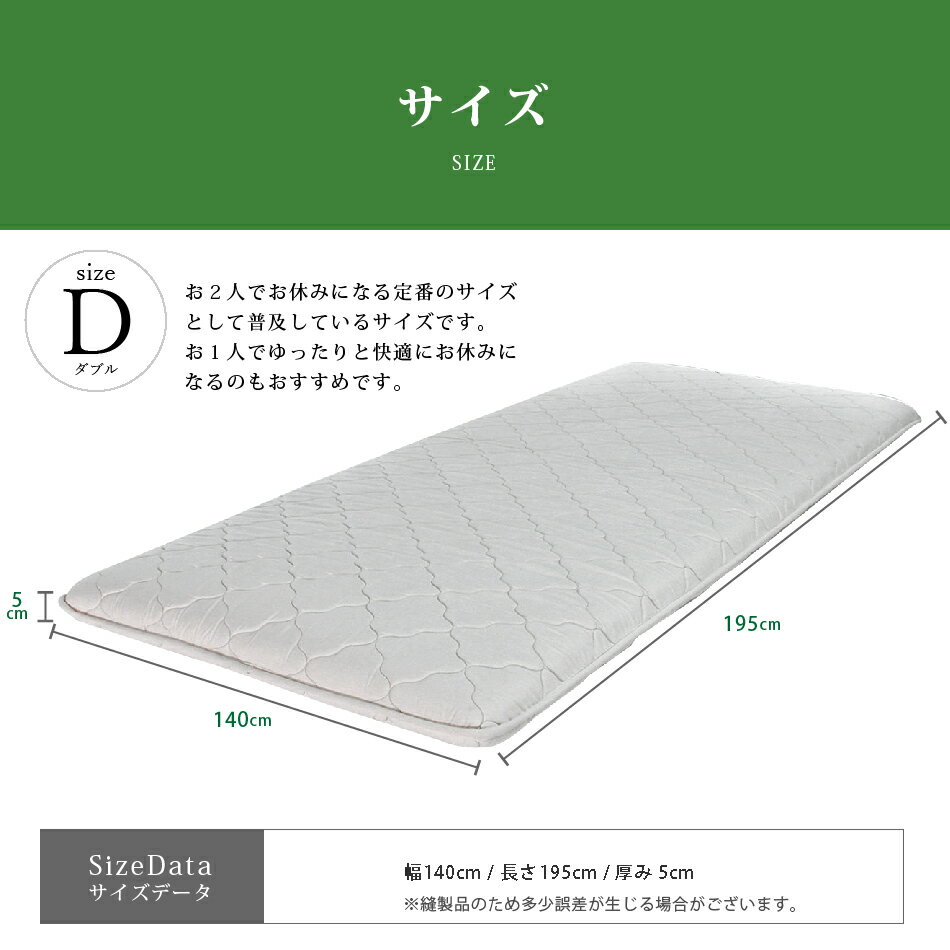 低反発 マットレス ダブル スリープサポートマットレス 幅140cm 厚さ約5cm 日本製 お昼寝マット ごろ寝マット 薄い 三つ折り 低反発マットレス オーバーレイマットレス 車中泊にも 送料無料 マット 厚手 敬老の日