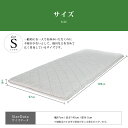 【今だけ 特別5000円OFFクーポン配布中】低反発 マットレス シングル スリープサポートマットレス 幅97cm 厚さ約5cm 日本製 お昼寝マット ごろ寝マット 薄い 三つ折り 低反発マットレス オーバーレイマットレス 車中泊にも 送料無料 マット 厚手 敬老の日 2