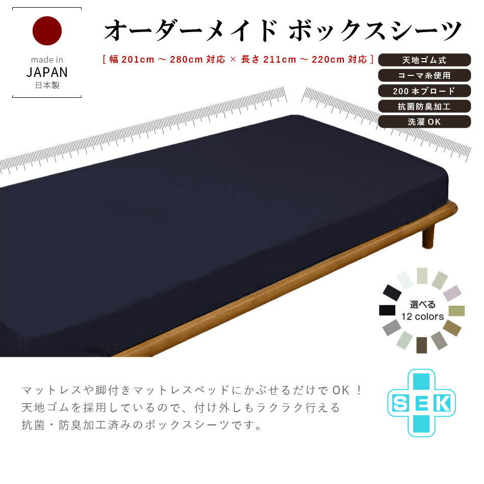 ��7%OFF�����ݥ󤢤�� ������ �ڸ�ʧ���Բġ� ���������ᥤ�� �ܥå��������� ��������161cm��180cm�ޤ�Ĺ��211cm��220cm�ޤ� �ޥåȥ쥹 ���դ��ޥåȥ쥹 ���硼�ȥ����� ���󥰥������б� �٥åɥ��Х٥åɥ����� ���������ܥå��������� ��������������