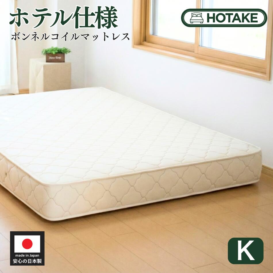 楽天市場】キングサイズ（素材（生地・毛糸）綿・コットン