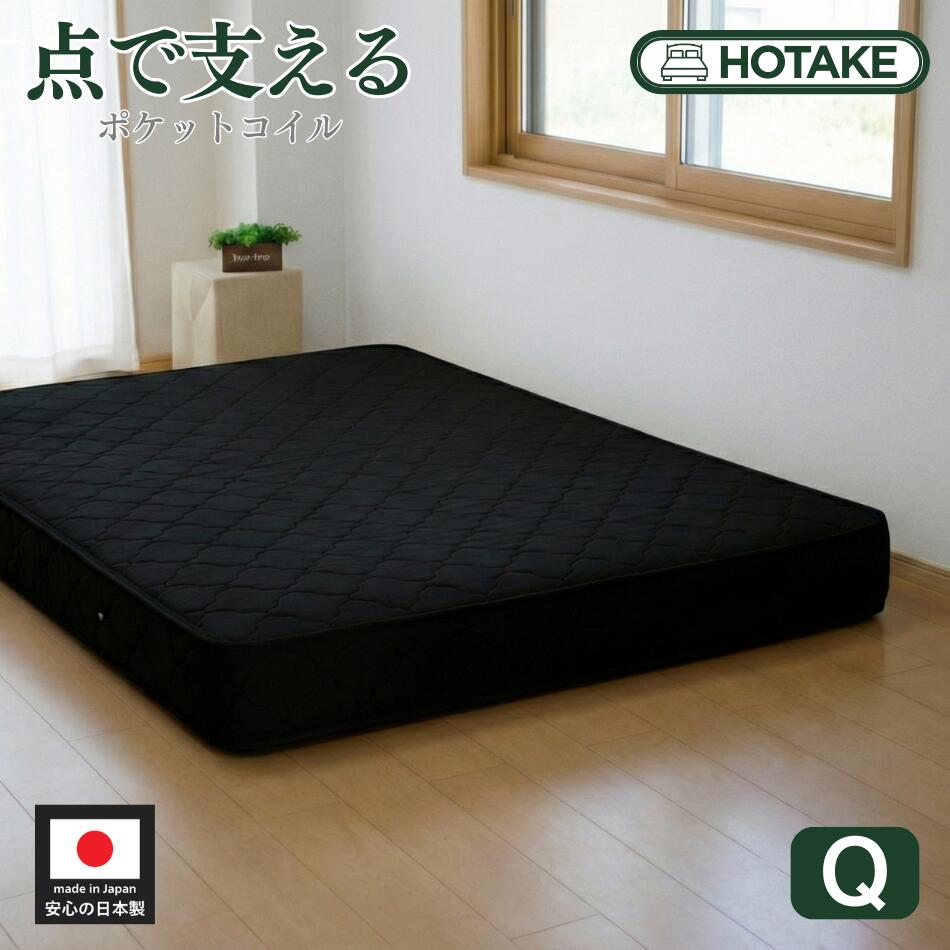 楽天市場】クイーンサイズ（機能（寝具）防ダニ）（マットレス｜寝具