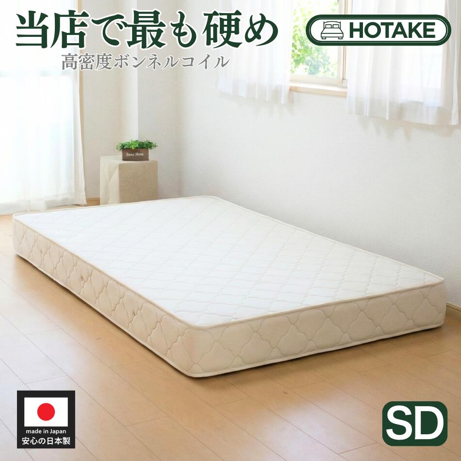 マットレス セミダブル 硬め固め 高反発 高耐久 21cm 通気 腰痛対策コイル 楽天市場】ピロートップ付き ポケットコイル マットレス 高級 固め