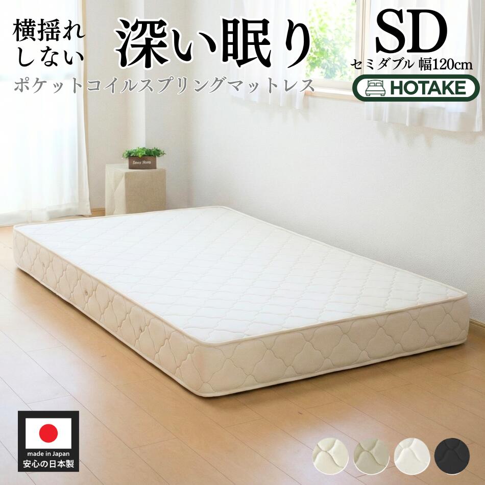 マットレスNo.24