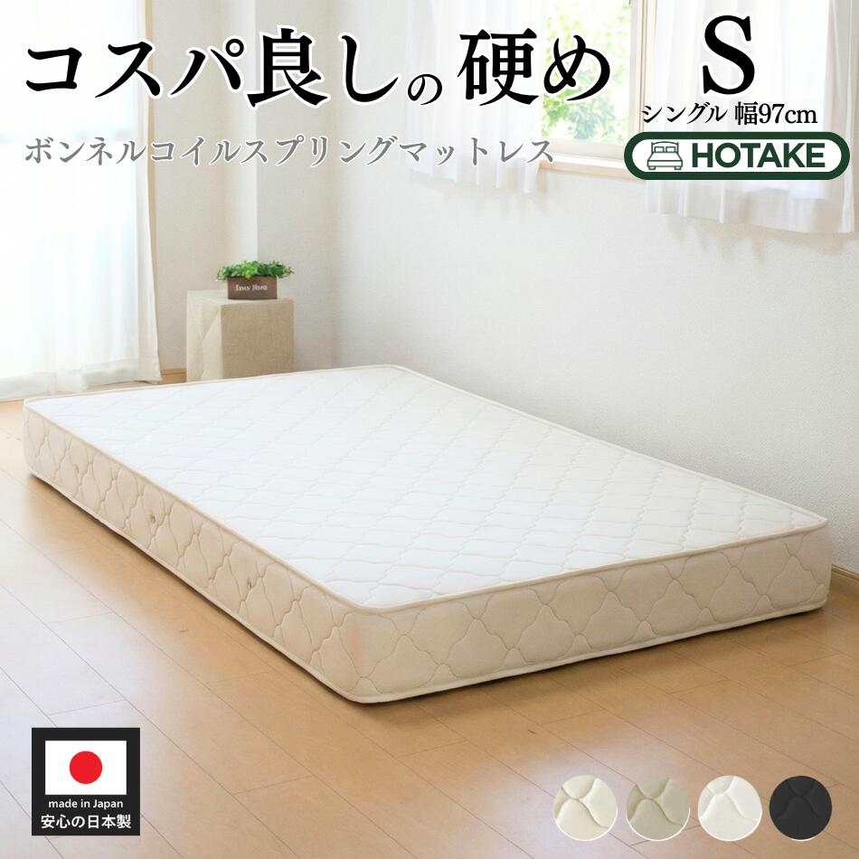 マットレスNo.12