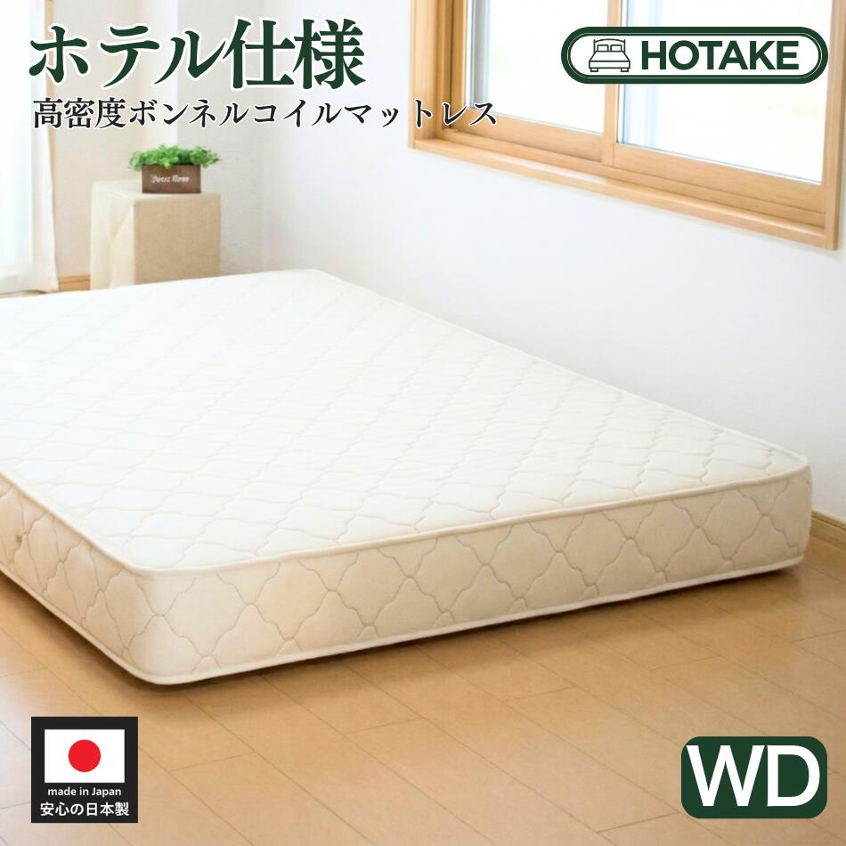 楽天市場】ベッドマットレス 硬め（サイズ（寝具）ワイドダブル