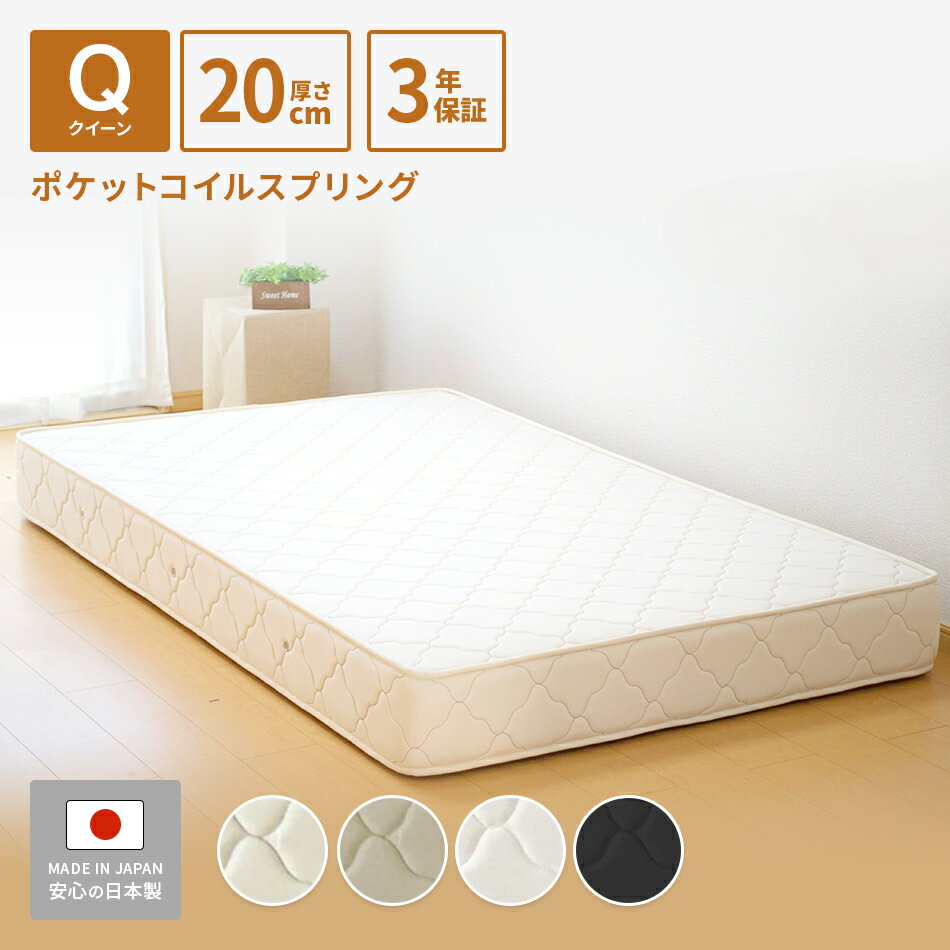 楽天市場】クイーンサイズ(厚さ(マットレス)20 ~ 29.9cm 楽天市場】クイーンサイズ(厚さ(マットレス)20 ~ 29.9cm