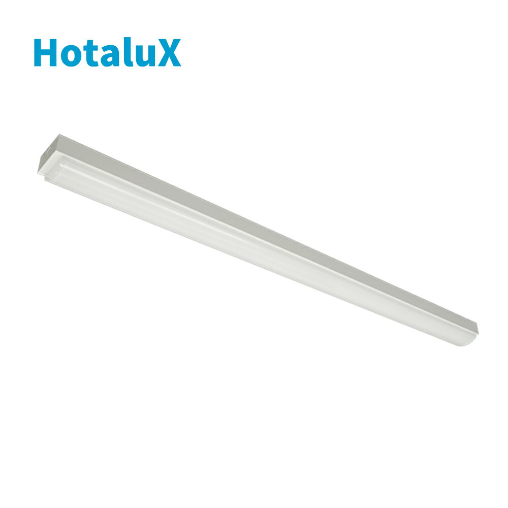 HotaluX LED一体型ベース照明 ホタルクス 日本製 節電 節約 電気代 明るい シンプル ナチュラル 送料無料 すっきり デザイン モダン コスパ 大光量 経済的 MMDB40005K1/N-8 単台 トラフ形 