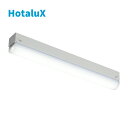 HotaluX LED一体型照明 節電 節約 ホタルクス 電気代 明るい 日本製 コスパ 昼白色 キッチン 倉庫 通路灯 間接照明 納戸 小屋 廊下 通路 倉庫 MMK1101/06-N1