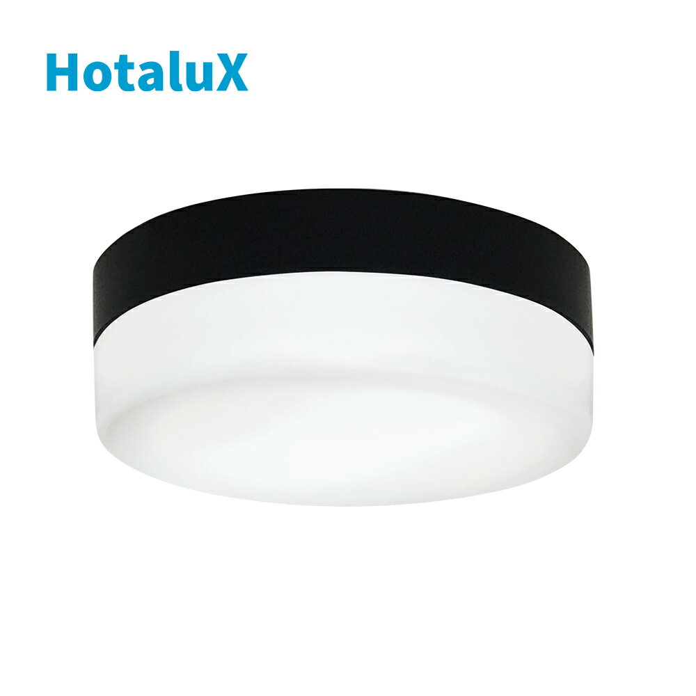 LED 浴室灯 おしゃれ ホタルクス 日本製 節電 節約 電気代 明るい シンプル ナチュラル 送料無料 すっきり デザイン モダン コスパ 大光量 経済的 S...