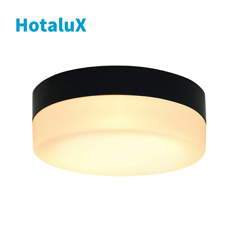 LED 浴室灯 おしゃれ ホタルクス 日本製 節電 節約 電気代 明るい シンプル ナチュラル 送料無料 すっきり デザイン モダン コスパ 大光量 経済的 S...