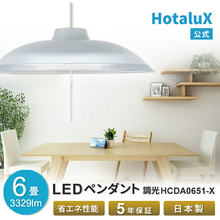 楽天市場】hcda0651-xの通販 楽天市場】hcda0651-xの通販