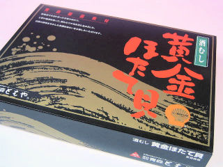 化粧箱・スリーブ入り