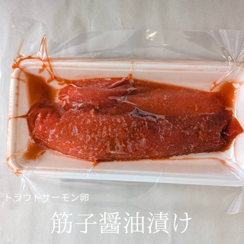 楽天市場】筋子 醤油漬けの通販