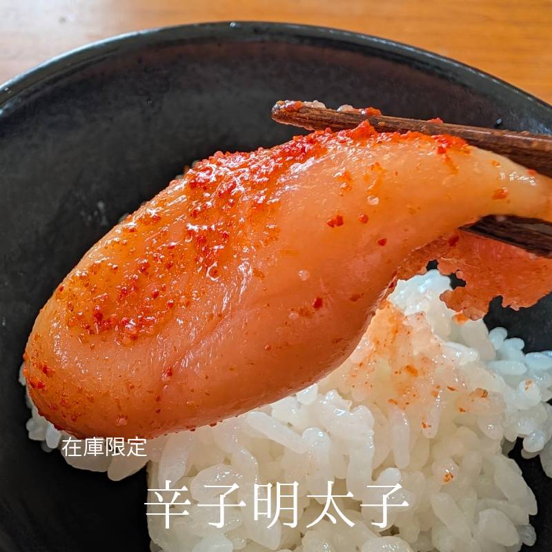 お届け内容 ●辛子明太子 70g 賞味期限 パッケージに記載（要冷凍） 解凍後はなるべくおはやめにお召し上がり下さい。 解凍時にドリップがでますのでご注意ください。 発送について ●ご希望の配達日にあわせて出荷致します。ご注文時に配達日を選択できます。 メール返信・販売元について PM5：00以降のお問合せについては翌日の返信となります。ご了承下さい。 販売元：合同会社 阿部商店 青森県むつ市大畑町庚申堂84−4 癖になる美味しさ 【辛子明太子】在庫限定販売価格となります。辛子明太子の中でもあごをおとす程の美味しさと謳われる商品。 品の良い辛さがくせになります。同梱して頂きたい一品です。 【お届け内容】辛子明太子70g 【原材料名】画像参照 【賞味期限】パッケージに記載（要冷凍） ※在庫限定特別価格となります。