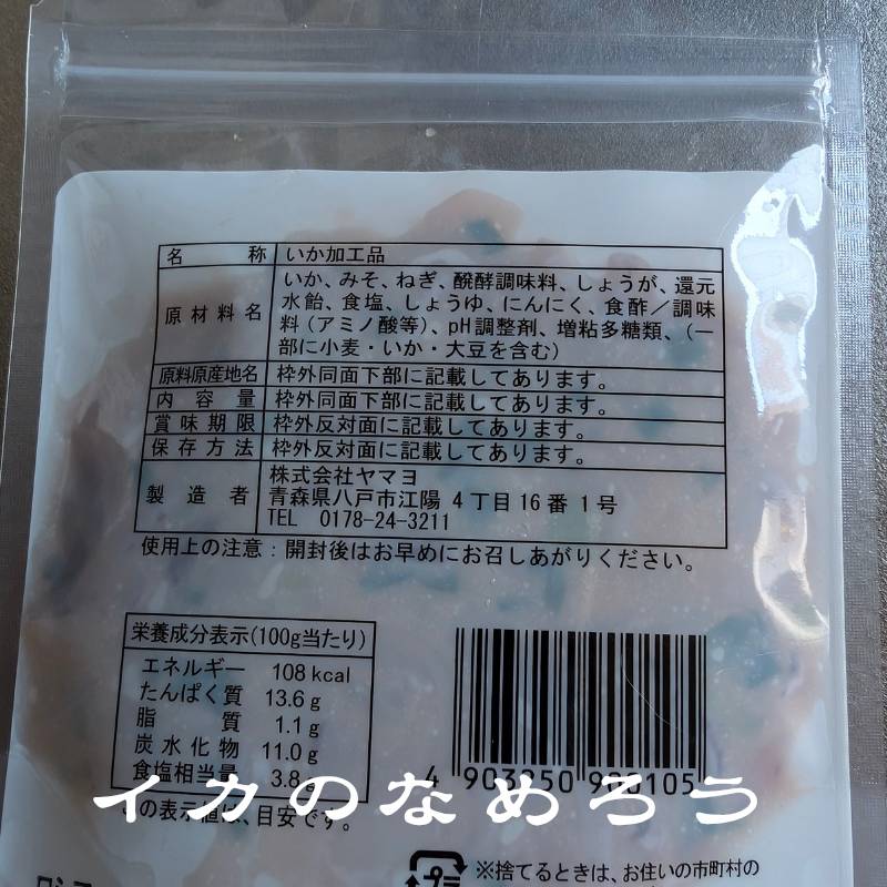 �����ʤ���� 80g