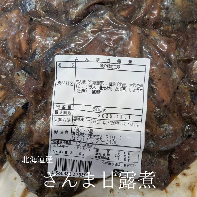 ����� ��Ϫ�� 500g