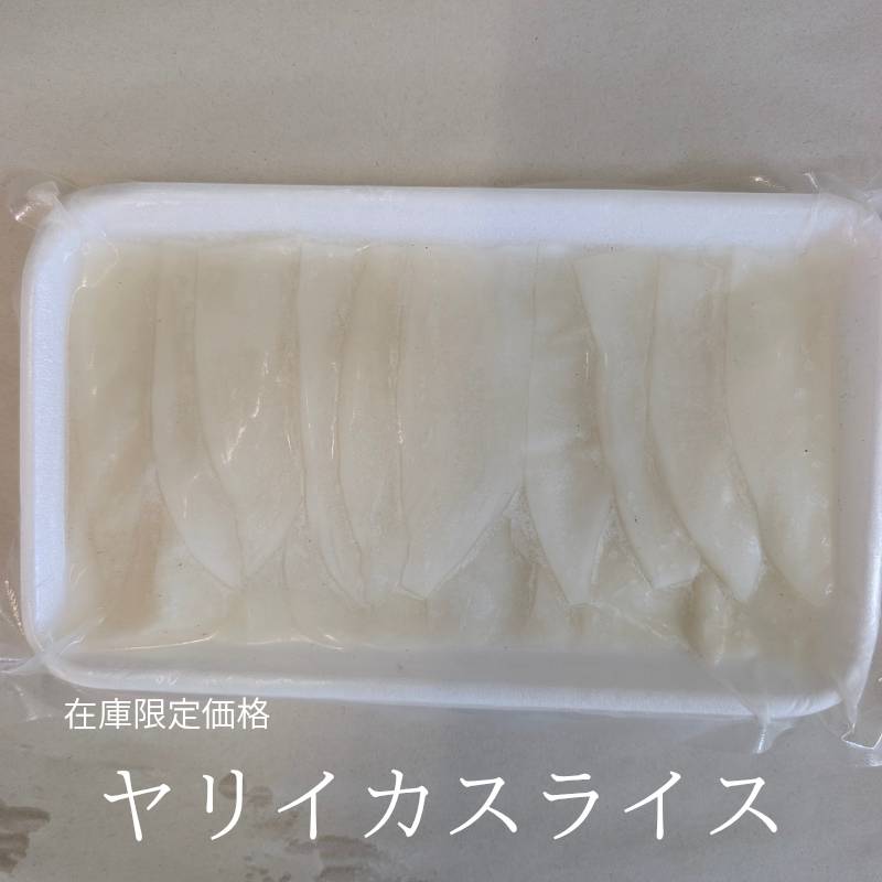 Rakuten - お刺身用 ヤリイカ スライス 20枚