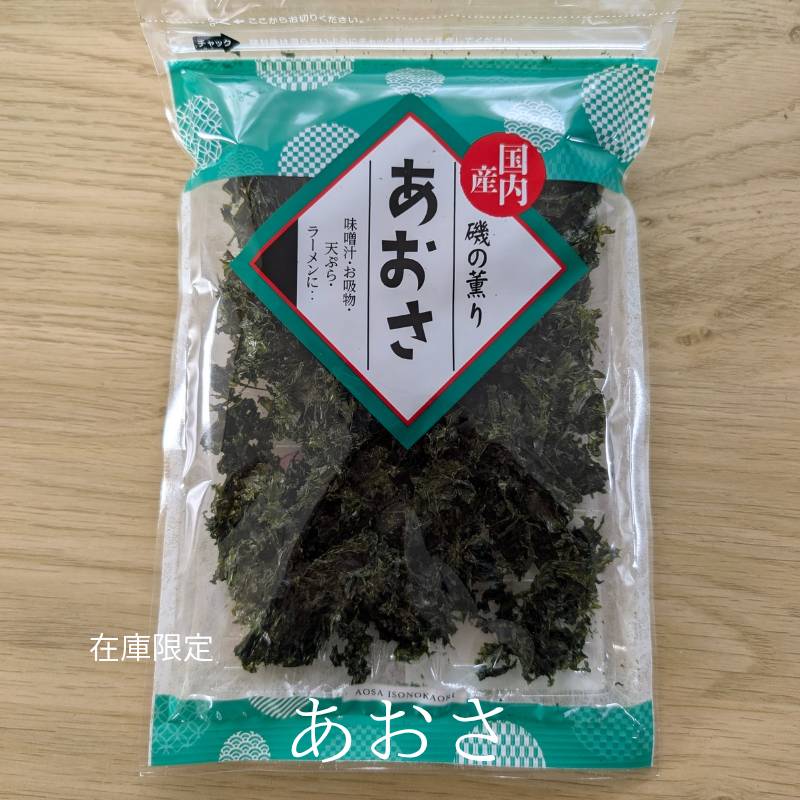 国産 あおさ 18g