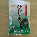 干し ひじき 40g