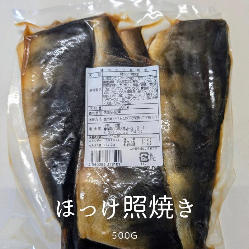 �ʤۤä� �ڤ���Ȥ� �Ȥ�Ƥ� �ߥ���Ҥ� 500g