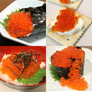 北海é“産 ã„ãら醤油漬㑠500g 逿–™ç„¡æ–™ï¼é«˜ç´š 国産ã„ãら醤油漬㑠ã”自宅用 ãŠç¯€æ–™ç† 手作り 味付ã 御節 ãŠã›ã¡ å¾¡ç¯€æ–™ç† ææ–™ 販売 通販 æ£æœˆ æ–™ç† ãŠæ³æš® 2019 海産ギフト
