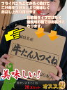 【TVで紹介！大物演歌歌手ご推薦！】つくね棒 20本入り 牛タン入り　鶏軟骨入り お好みをお選びください!!　ヤマサコウショウ 2