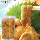 国産 津軽海峡産 佐井 大間 大畑 関根 生うに ビン詰めウニ 無添加 塩水無し 180g 【4月〜7月上旬期間限定】雲丹 無添加生うに 生ウニ【配送指定不可:...
