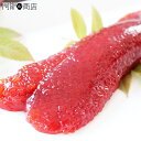 【送料無料】紅 筋子 醤油漬け 1kg 紅子 一本子タイプ　すじこ【贈答用 筋子 販売】【お歳暮 筋子】 お歳暮 2019 海産ギフト すじこ 通販 スジコ