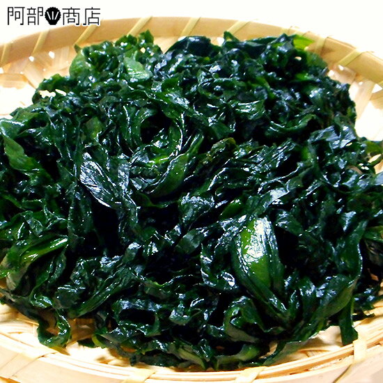 塩蔵わかめ　150g【湯通し 塩蔵ワカメ】【塩蔵 わかめ】【佐井村漁協】