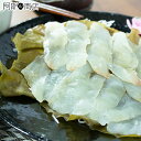 平目昆布〆 200g（4人前目安）ヒラメ 昆布締め 青森県産 津軽海峡 ひらめ 刺身 カット済み