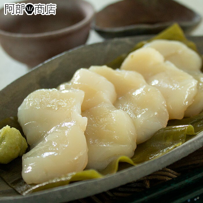 お届け内容 ●ほたて昆布〆 200g前後 【原材料名】ほたて（青森県産）、若生昆布（津軽海峡産） 賞味期限 30日（要冷凍）解凍後はなるべくお早めにお召し上がり下さい。 発送について ●ご希望の配達日にあわせて出荷致します。 メール返信・販売元について PM5：00以降のお問合せについては翌日の返信となります。ご了承下さい。 販売元：合同会社 阿部商店青森県むつ市大畑町庚申堂84-4 ホタテと若生昆布の絶妙なハーモニー！解凍後お刺身でお召し上がり頂けます。なぜ今までホタテを昆布締めにして食べてこなかったのだろう・・・ そんな後悔さえ生まれてしまう美味しさに変身するのが「ほたての昆布〆」。 もちろん、新鮮なホタテを使用することが大前提。このホタテは、陸奥湾産の活ホタテを原料に、下北半島で採れる上質の昆布を使用して〆ておりますので、鮮度と原料にはどこよりも自信があります。 そのうえで、昆布締めにすることにより生み出される新しい味わいは、一度食べていただいたほうが良い味わい深い旨味がたっぷりなのです。 ついさっきまで生きたいた新鮮すぎるホタテ貝の貝柱を半分に開き、昆布で〆ました。 昆布のやさしい出汁、そして粘りがほどよくホタテに移り、その食感は、ただの刺身では味わうことができない新しい食感となります。 しっかりとしていながら、柔らかく、柔らかいのに、貝柱の強さを感じることができるような何とも言えない食感なのです。そこに昆布の「旨味」が一緒に入り込んでいるので、個人的には、この食べ方が一番の正解なのではないか・・・と思ってしまうほどの味でした。 新鮮なホタテ貝をたっぷり使用しています。1パック200gで、13個から15個前後のホタテ貝となります。下北を代表するホタテと、昆布の合わせ技。ぜひご賞味ください。