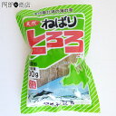 とろろ昆布 ねばりとろろ80g 【とろろ昆布】40g×2個(ジッパーなし)でのお届けとなる場合もございますm(__)m