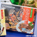 お届け内容 ねぶた漬1kg 【原材料名】大根（国産）、数の子（カナダ、ドイツ産）、きゅうり（国産）、昆布（国産）、するめ（国産）、漬け原材料[しょうゆ（大豆、小麦を含む）、砂糖、醸造調味料、香辛料]、調味料（アミノ酸等：カニ由来）、ソルビット、甘味料（ステビア）、着色料（カラメル）、酸味料、酒精、リン酸塩（Na） 【数の子の原産地名は、原料の仕入・在庫状況により変更となる場合がございます】 賞味期限 30日（要冷蔵）出荷時在庫状況により賞味期限が若干異なります。ご了承下さい。 発送について ●ご希望の配達日にあわせて出荷致します。 メール返信・製造元について PM5：00以降のお問合せについては翌日の返信となります。ご了承下さい。 製造元：ヤマモト食品株式会社 青森市大字野内字浦島56-1 ご飯がすすみます！ 【ねぶた漬】【ヤマモト食品】数の子、スルメ、昆布、大根、きゅうりなどの原材料にヤマモト食品さん独自の調味液でじっくりと漬込んだ醤油漬けです。 昆布からでるねばり成分と、ヤマモト食品さんオリジナル秘伝のたれとが絶妙なハーモニーを奏でます。お土産などで頂いて、その頂いた方がねぶた漬けのファンとなりご注文されるパターンが多いんです。ヤマモト食品さん永年のベストセラー商品！「ねぶた漬」 青森の特産品、お土産として皆様に愛されております。是非一度お召し上がり下さい！！