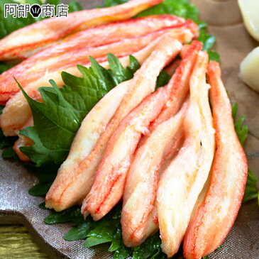 ボイル済 トゲズワイ蟹 棒肉開き 10枚 正月 お節料理 茶わん蒸し 和え物 などに便利な殻向き済みのカニ棒肉