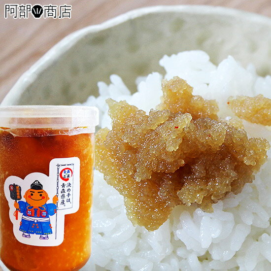 お届け内容 たらこ醤油漬け 150g 【原材料名】真たら卵巣、本醸造醤油、みりん、昆布鰹調味エキス、唐辛子/調味料（アミノ酸等） 賞味期限 90日（要冷凍）解凍後は冷蔵保管、なるべくお早めにお召し上がり下さい。 発送について ●ご希望の配達日にあわせて出荷致します。 メール返信・販売元について PM5：00以降のお問合せについては翌日の返信となります。ご了承下さい。販売元：合同会社 阿部商店青森県むつ市大畑町庚申堂84-4 珍味！たらこの醤油漬けです。 たらこ醤油漬け阿部商店の地元、青森県むつ市で作られているバラ子タイプのたらこ醤油漬けです。 ほんのりとピリ辛で、昆布だしの香りをまとった秘伝の醤油たれ漬けのたらこが、ご飯にとってもよく合うんです！！ 醤油漬けのたらこは馴染みが無いかもしれませんが、さっぱりとしていてとても美味しいです！ ぜひお試しください！！