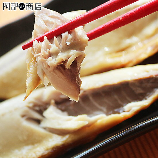 定塩さばフィレー 3枚（1枚150g前後）サバ 焼き魚 さば 販売