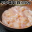 いかの塩辛白造り 350g入 日本人に生まれてよかった…と思う瞬間 濃厚な旨みが幸せを感じる