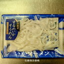 【在庫限定価格お一人様最大10個】イカソーメン 50g