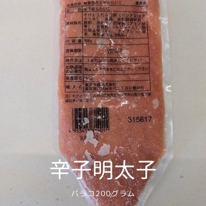 �ɻ������� �Х饳 200g