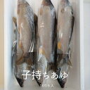 お届け内容 ●冷凍有頭あゆ1kg（6尾サイズ） 【原材料名】養殖アユ（秋田県産）/増粘多糖類 賞味期限 2025年9月5日（要冷凍）※解凍後はなるべくお早めにお召し上がり下さい。 発送について ●ご希望の配達日にあわせて出荷致します。 メール返信・販売元について PM5：00以降のお問合せについては翌日の返信となります。ご了承下さい。 販売元：合同会社 阿部商店青森県むつ市大畑町庚申堂84-4 加熱処理後お召し上がりください 【あゆ】