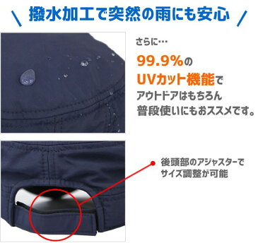 レインキャップ ワークキャップ ミリタリーキャップ 撥水加工 ゴルフ 帽子 BCH-30086M メンズ レディース 【定形外郵便送料無料】プレゼント ギフト