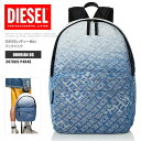 ディーゼル リュック メンズ ディーゼル DIESEL リュックサック バックパック X07969 P4048 DHORIAN DG デイバッグ ジャガードデニム PC収納 DS2343