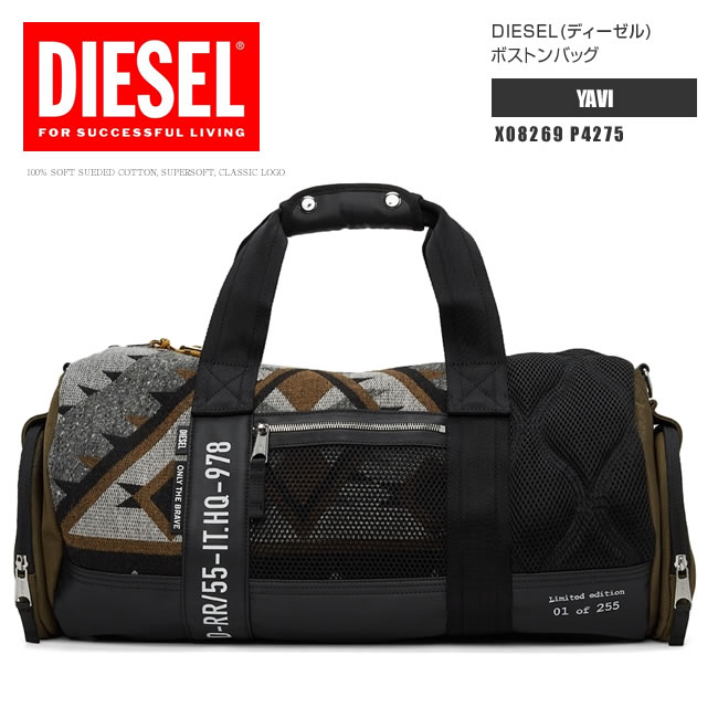 DIESEL ボストン ショルダー ダッフルバッグ ゴルフバッグ トラベルバッグ ブラック ペンドルトン ウール ペンドルトンのウールエフェクト生地を使用したリミテッドエディションスタイルのボストンバッグ。 ペンドルトンの代表的なネイティブ柄とメッシュ素材、ブランドロゴが目をひく。 大きめのサイドポケットなど機能面も充実しており、さまざまな市シーンに活躍するアイテムです。 CD： X08269 P4275 YAVI 【サイズ】横 59cm　縦 25cm　マチ 25cm 【素材】ポリエステル ナイロン ポリウレタン 【仕様】 ファスナー開閉　ショルダーストラップ（取外し可） 外側：サイドファスナーポケット×2 フロントファスナーポケット×1 内側：ファスナーポケット×1 オープンポケット×2 ■海外輸入品の為、海外検品基準の関係による素材特有のキズ・汚れ、縫製の甘さや紙タグの紛失などがある場合がございます。 ■パソコンの環境によっては写真の色味が実際の商品と多少異なる場合があります。ご了承下さい。 プレゼント ギフト 誕生日 父の日 バレンタイン お祝い 卒業 入学 就職 記念品 クリスマス など、贈り物にぴったり！