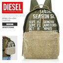 ディーゼル DIESEL リュックサック バックパック X07823 P3906 DHORIAN デイバッグ ミリタリー レザー スエード カーキ DS2373