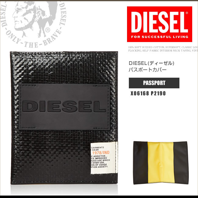 ディーゼル 定期入れ（メンズ） ディーゼル DIESEL パスポートケース カバー X06168 P2190 PASSPORT MONEY-CAGE ブラック DS2937 メール便送料無料