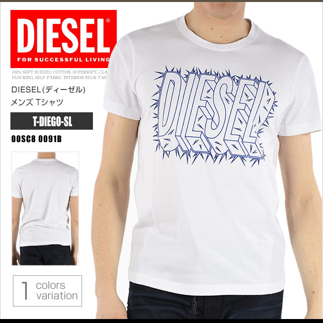 ディーゼル DIESEL Tシャツ メンズ 半袖 Tee 00SC8 0091B T-DIEGO-SL ロゴ ラバープリント DS41286 メール便送料無料