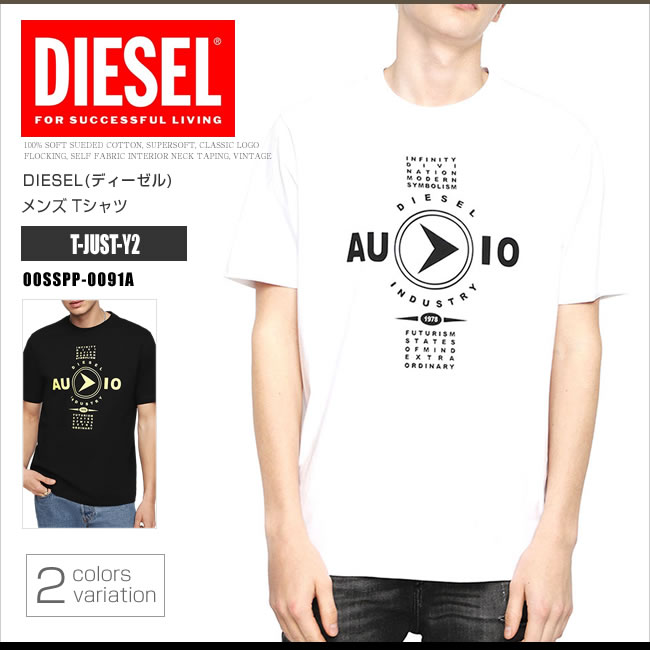 ディーゼル DIESEL Tシャツ メンズ 半袖 Tee 00SSPP 0091A T-JUST-Y2 ビッグシルエット ゆったり DS41294SL メール便送料無料